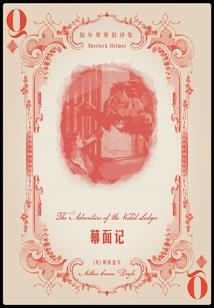 唱molly的职业