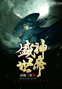 荒川秘闻副本攻略