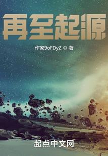 机甲英雄银河世纪