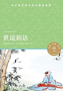 ff14忍者属性