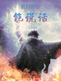 密室逃脱魔兽