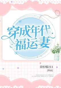 梦幻西游微胖老王
