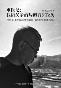 装备车英文