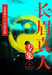 手游舜