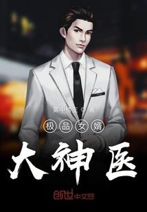 梦幻西游手游版地府魔王