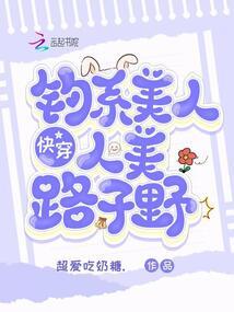 天刀猎户身份时装