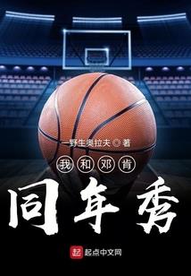 我的世界杀鸡