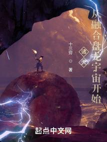 我的世界 疯狂世界