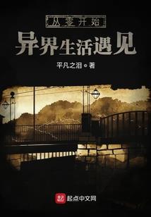 村庄生存mod下载