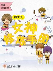 腾讯传奇手游流量