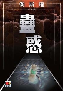 橙古代破解版