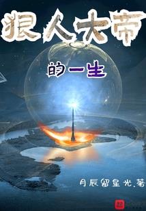 吉祥物属性