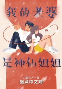 制冷的职业