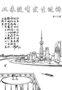 商品房养猫攻略