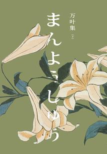 lol水晶玫瑰递增