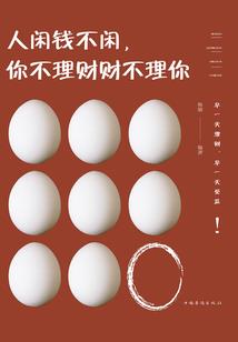 派白鱼打牌手手游