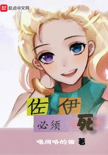 装备大卢恩属性没变化