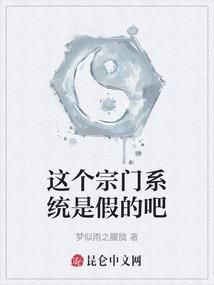 梦幻西游钓鱼岛小孩