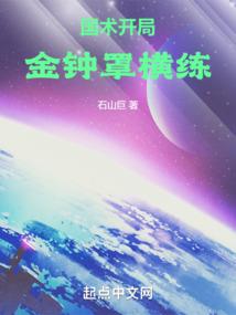 冒牌大英雄绿帽