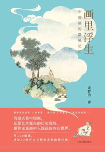 儿媳带婆婆买新年装备
