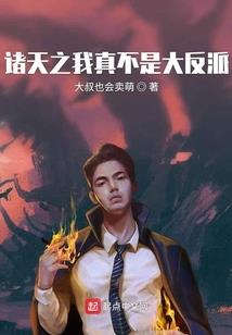 毒液抢装备