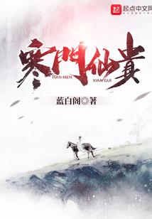 梦幻西游普度特技