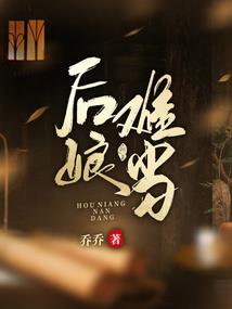 cf手游剧情不能加血