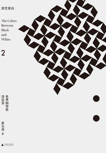 怎么看阴阳师的游戏id