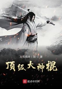 加速齿轮 阴阳师