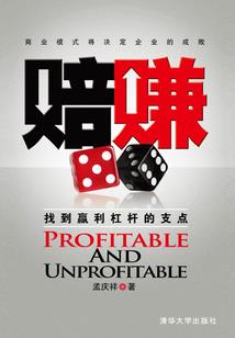 我的世界新boss技能