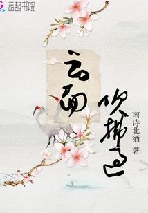 一个叫王者的女孩