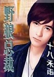 被阴阳师禁言