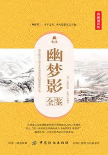 诗敬英雄
