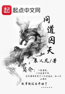绝地反弹选手