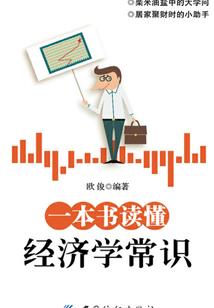 唅五行属性