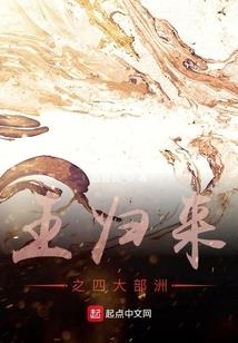 王者小乔裸体