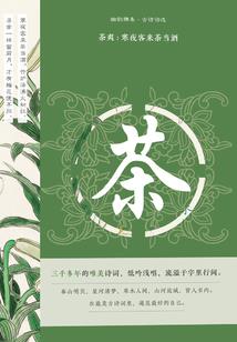 涉足荒野影音