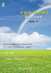 英雄联盟s4 adc天赋加点图