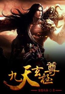九阴真经什么职业厉害