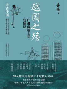 铜锭mod