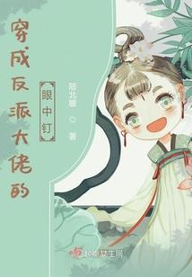 天刀尾巴时装