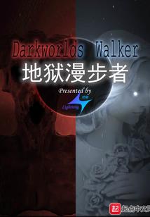 镇魔曲手游新时装