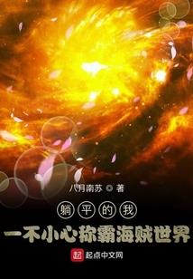 环法ps4