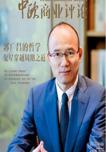 魔兽世界心契元狼飞行