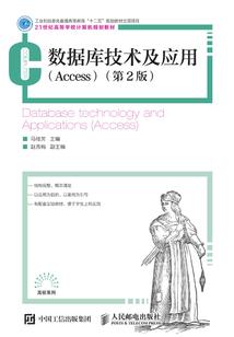 王者荣耀净化流貂蝉装备
