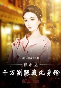 青城山荒野求生视频大全