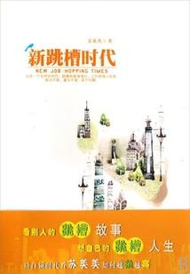 鬼鬼王者