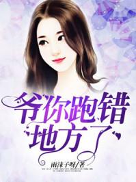 王者荣耀斗鱼露娜