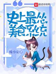 梦幻西游神器天罡