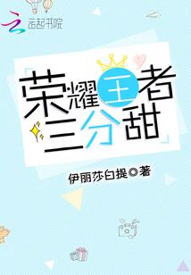 铭文冥想适合哪个英雄